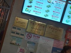 -大壶春生煎(四川中路店)