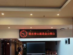 -黄山白云宾馆
