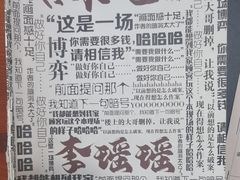 -戏精管理局·剧本杀·桌游·血染钟楼