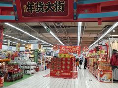 -大润发(浒关店)