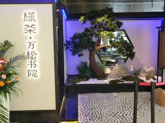 -绿茶餐厅(成都大悦城店)