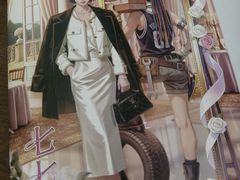 -戏精管理局·剧本杀·桌游·血染钟楼