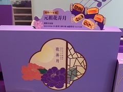 -GANSO元祖食品(大市口店)