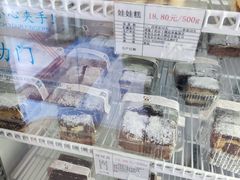 -生活林(河北路店)
