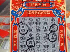 -万达广场(大明宫店)