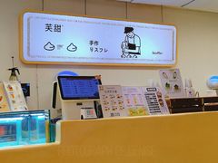 -狐狸和向日葵(北京路店)