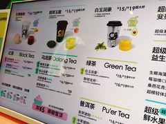 -gleeglee乐溢亦茶(合生汇店)