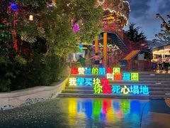 -青岛方特梦幻王国