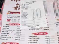 -赤稻·日式料理(禅城店)