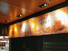 -麦当劳(中山公园龙之梦店)