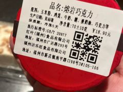 -红叶蛋糕(广达路总店)