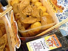 -老day牛杂(官也街总店)