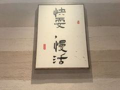 -馬鸿興·川小馆(新街口店)