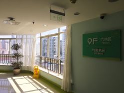 -上海市长宁区妇幼保健院