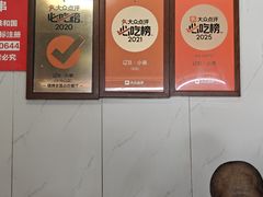 -辽B·小串(总店)