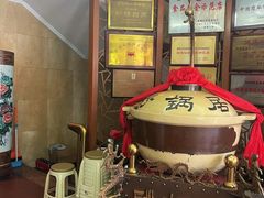 -砂锅居(西四店)