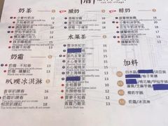 菜单-厝内小眷村(长宁定西路店)