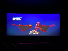 -嘉华国际影城(学清路店)