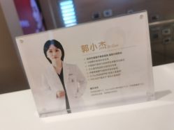 点击看大图 -Yestar杭州艺星医疗美容医院