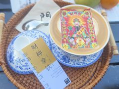 财神拿铁-門·屿 coffee&beer