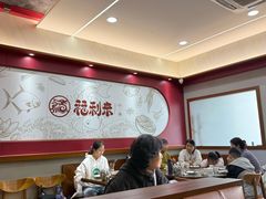 -福利来酒店(泺源大街店)