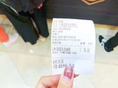 账单-茉沏(光启城店)