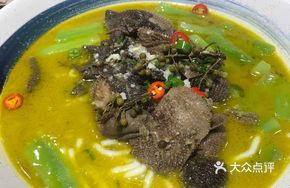 Green Sichuan Pepper Sauce Tripe