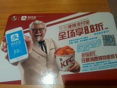 -肯德基(蓝桥店)