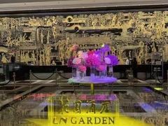 -广州花园酒店
