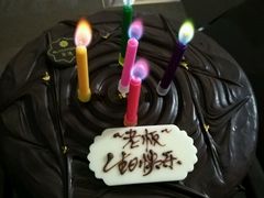 -黑池口感烘焙·生日蛋糕(坂田店)