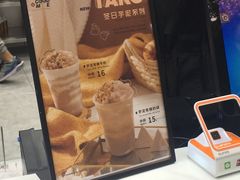 -古茗(西湖小和山店)