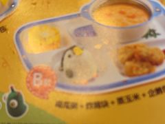 -江边城外烤全鱼(方庄时代购物中心店)