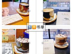 -星巴克臻选(北京嘉里中心第二店)