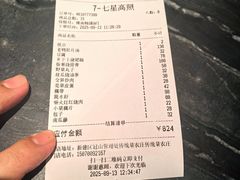 -传统菜农庄(皇姑路店)