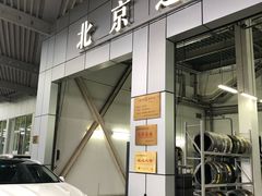 -北京之星奔驰4S店(亦庄店)