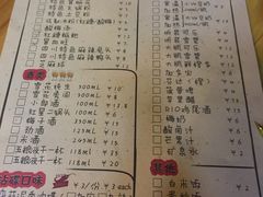 -蜀串香牛杂火锅串串