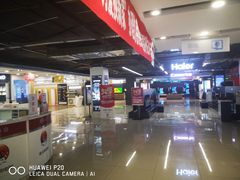 -黑天鹅电器(顾乡店)