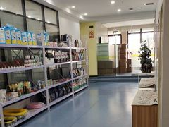 -瑞鹏宠物医院·爱宠堂·骨外专科(西荷分院)