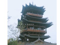 -杭州半山国家森林公园