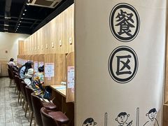 -独食火锅·半米屋台(望平街店)