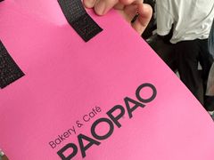 -PAOPAO Bakery&Café(港汇店)