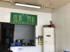 -草庐酒家