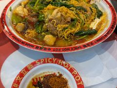 -文立新麻辣烫(合生汇21街区店)