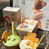 来西安必须吃的冰酪🍨 独特西安风味～