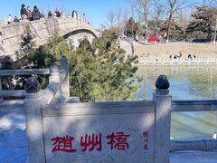 -赵州桥景区