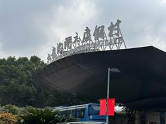 -宁波九龙湖开元度假村