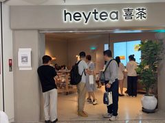-喜茶(广州佳兆业广场店)