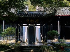 -白鹿洞书院