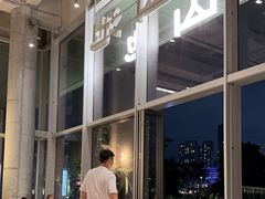 -SAANCI山池咖啡(海上世界文化艺术中心店)