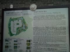 -梅园